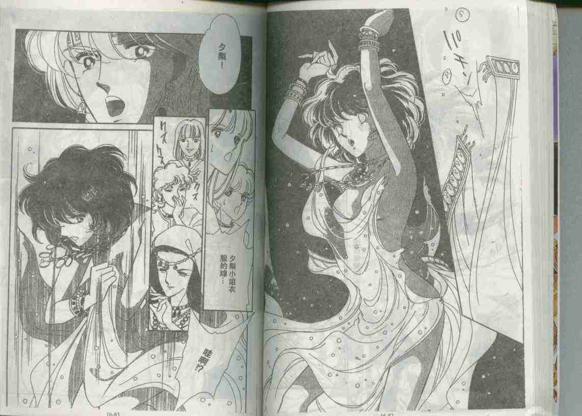 第16卷