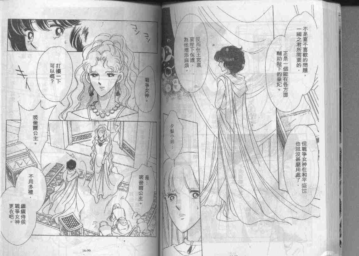第16卷