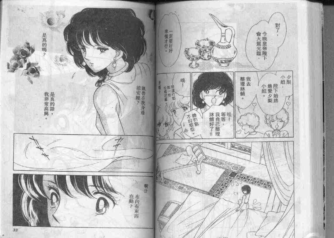 第16卷