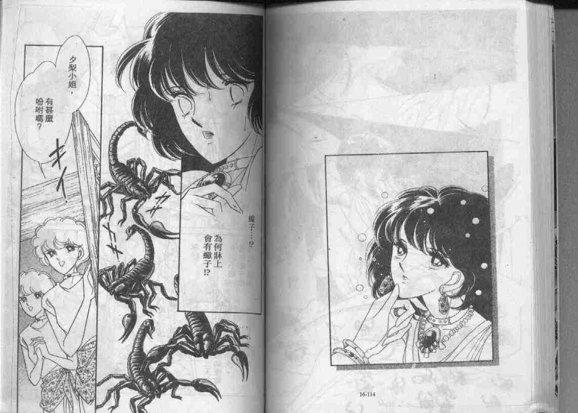 第16卷