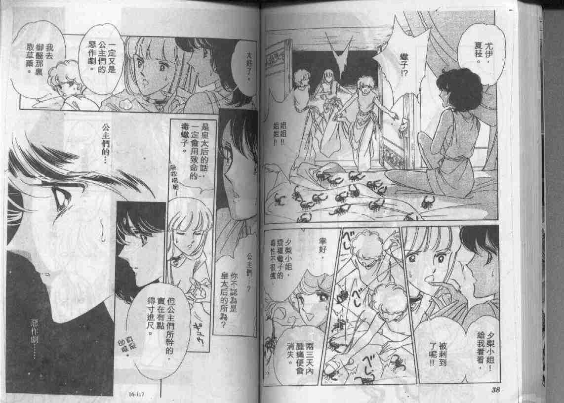 第16卷
