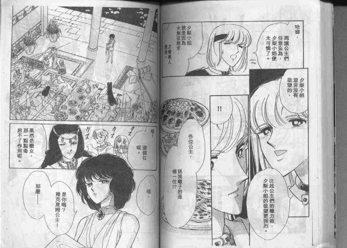 第16卷
