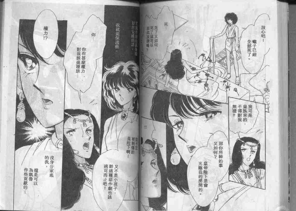 第16卷