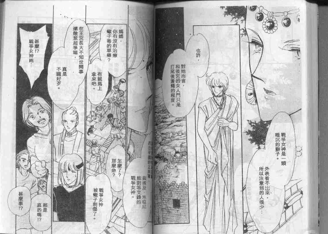 第16卷