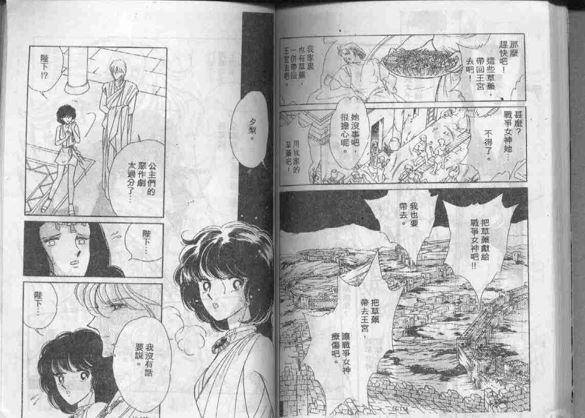 第16卷