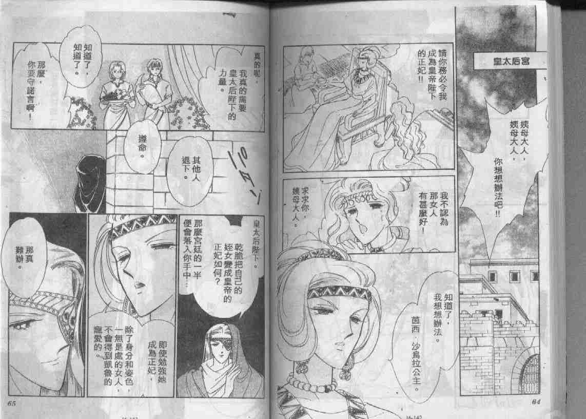 第16卷