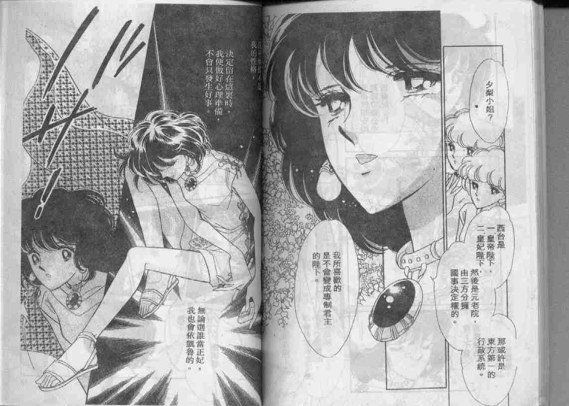 第16卷