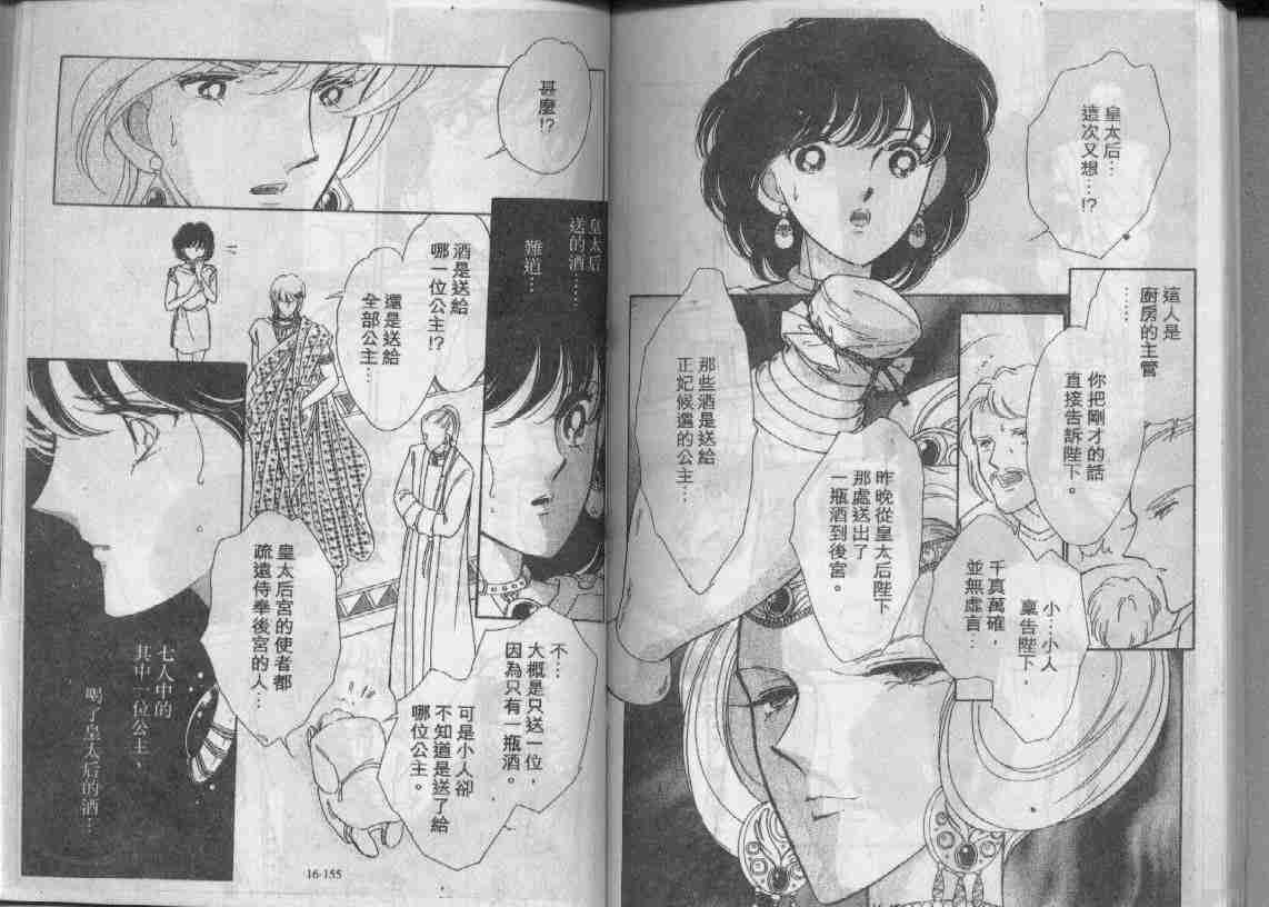 第16卷