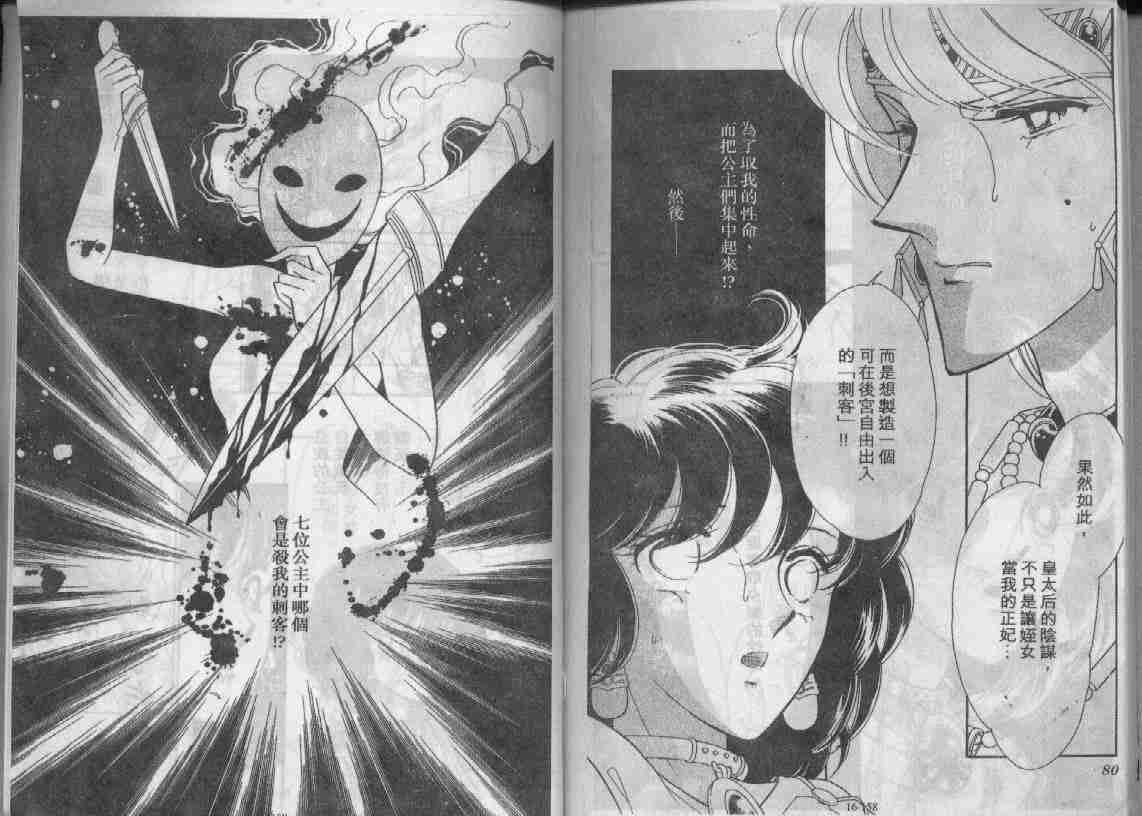 第16卷