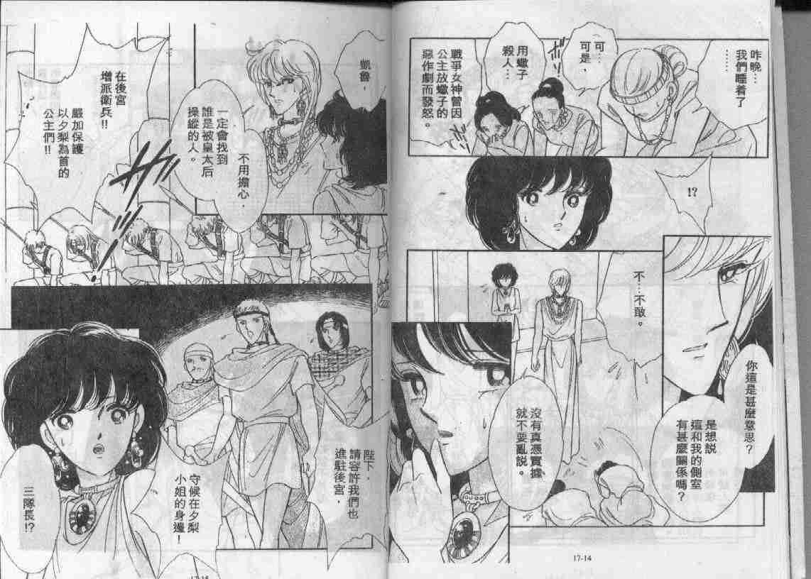 第17卷