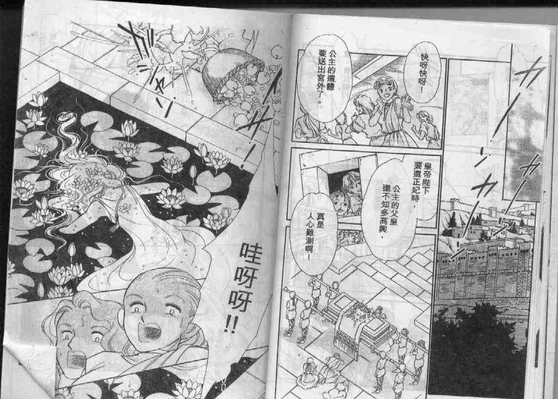 第17卷
