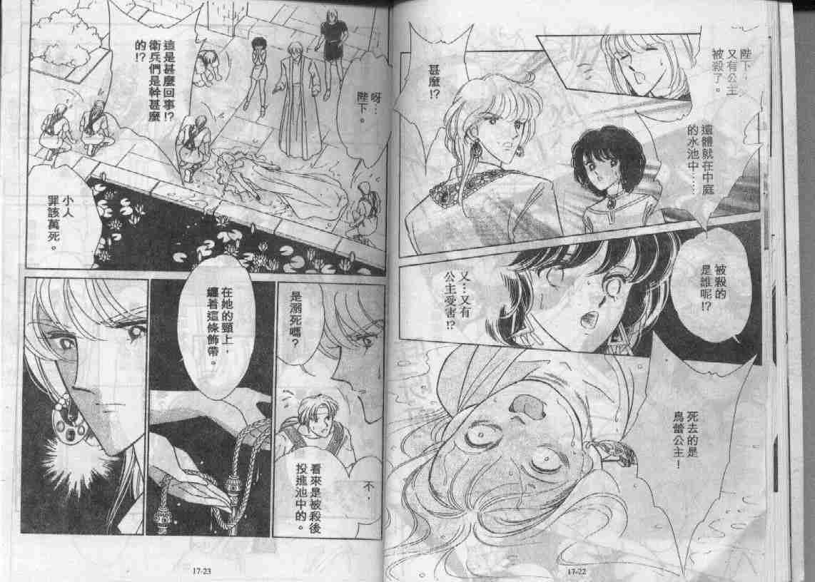 第17卷