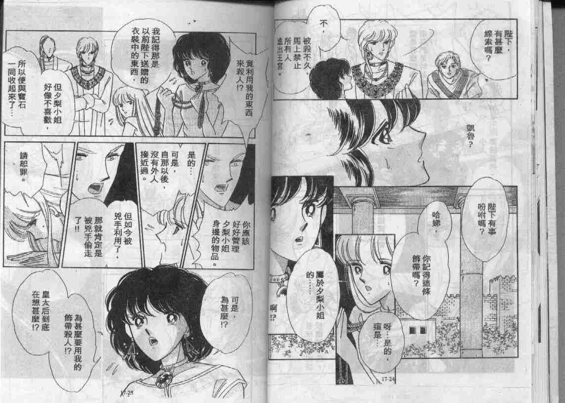 第17卷