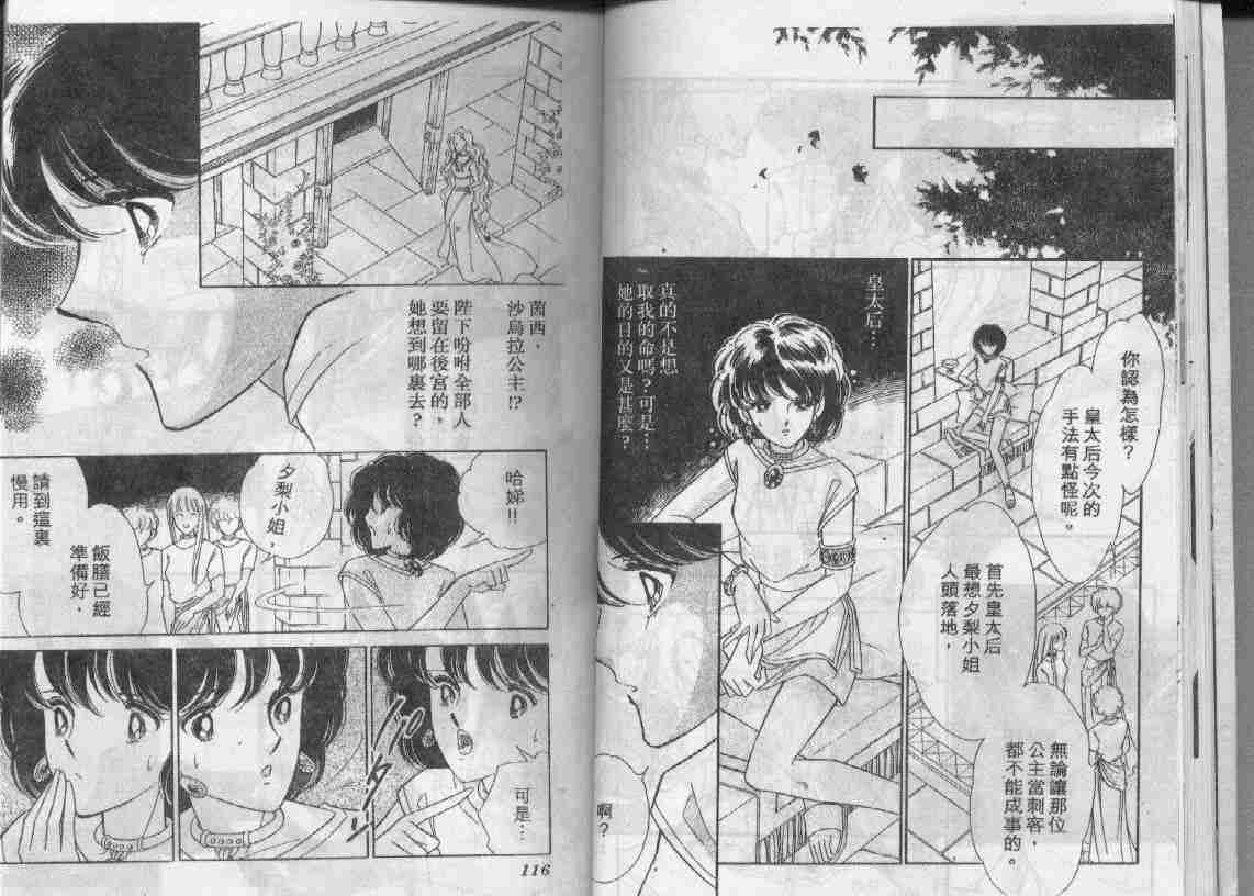 第17卷