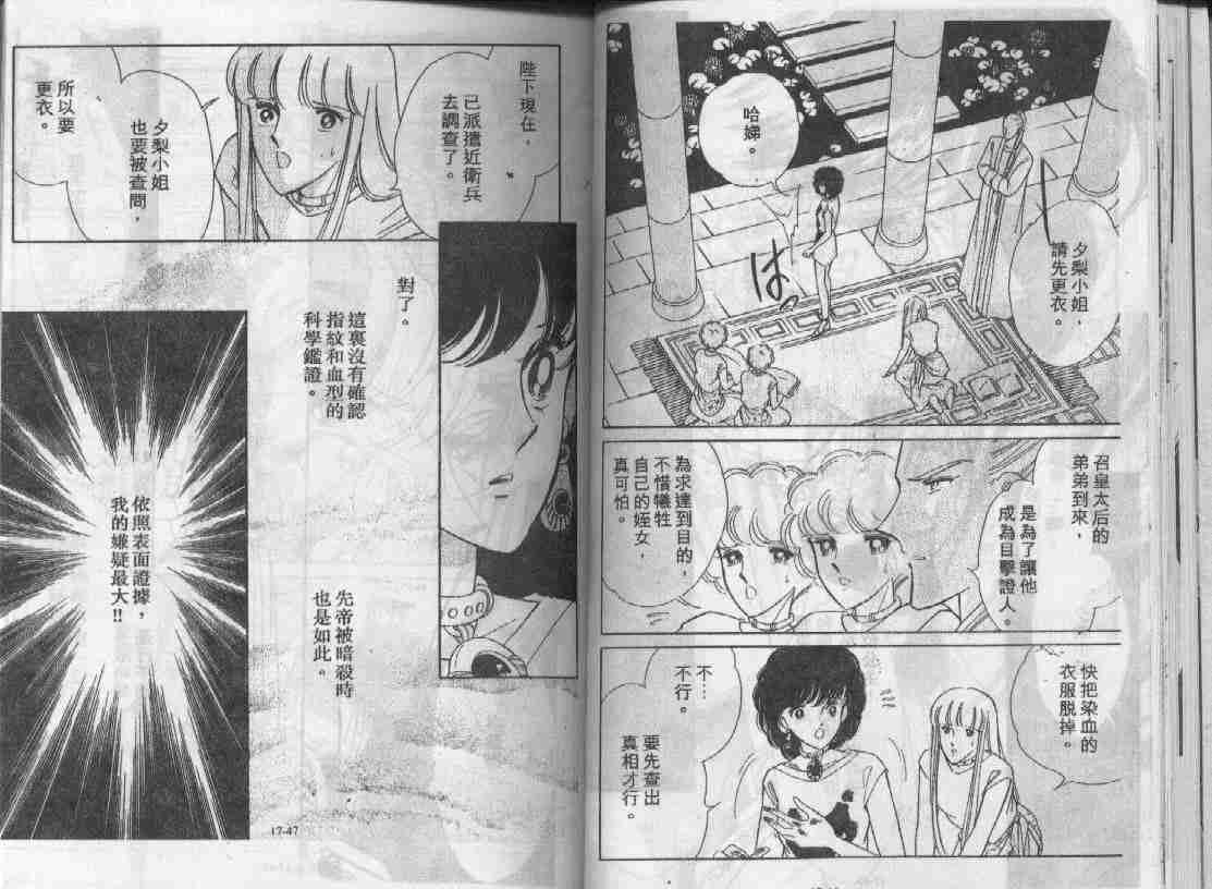 第17卷