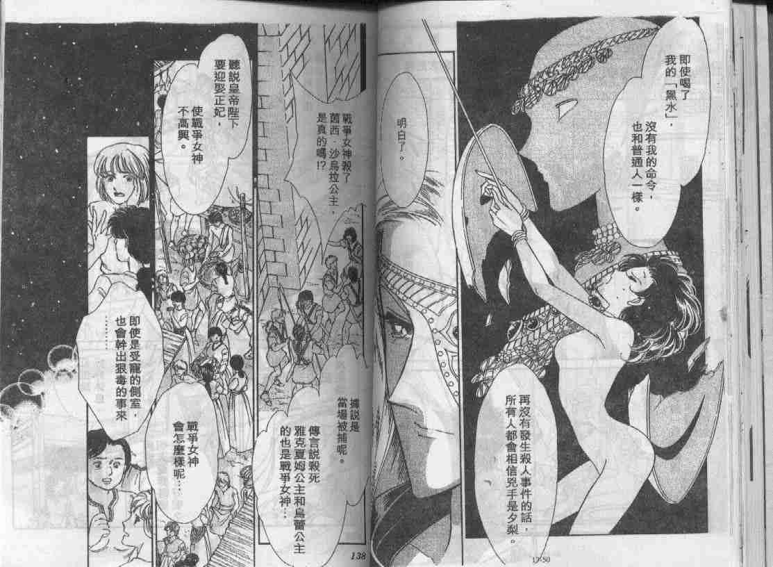 第17卷