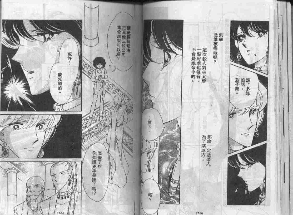 第17卷