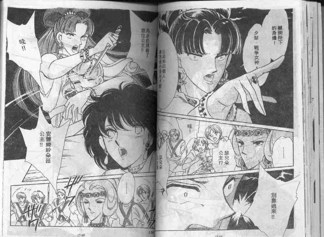 第17卷