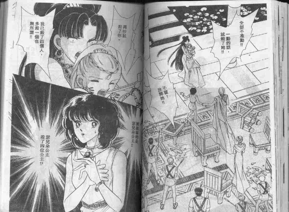 第17卷