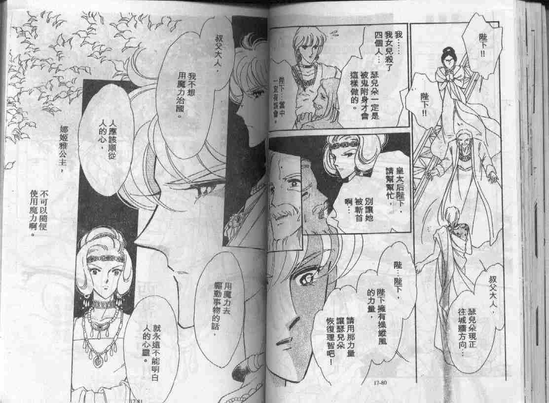 第17卷