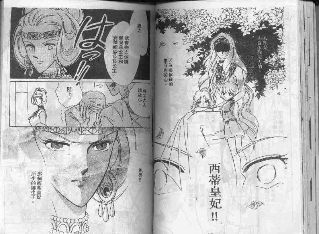 第17卷