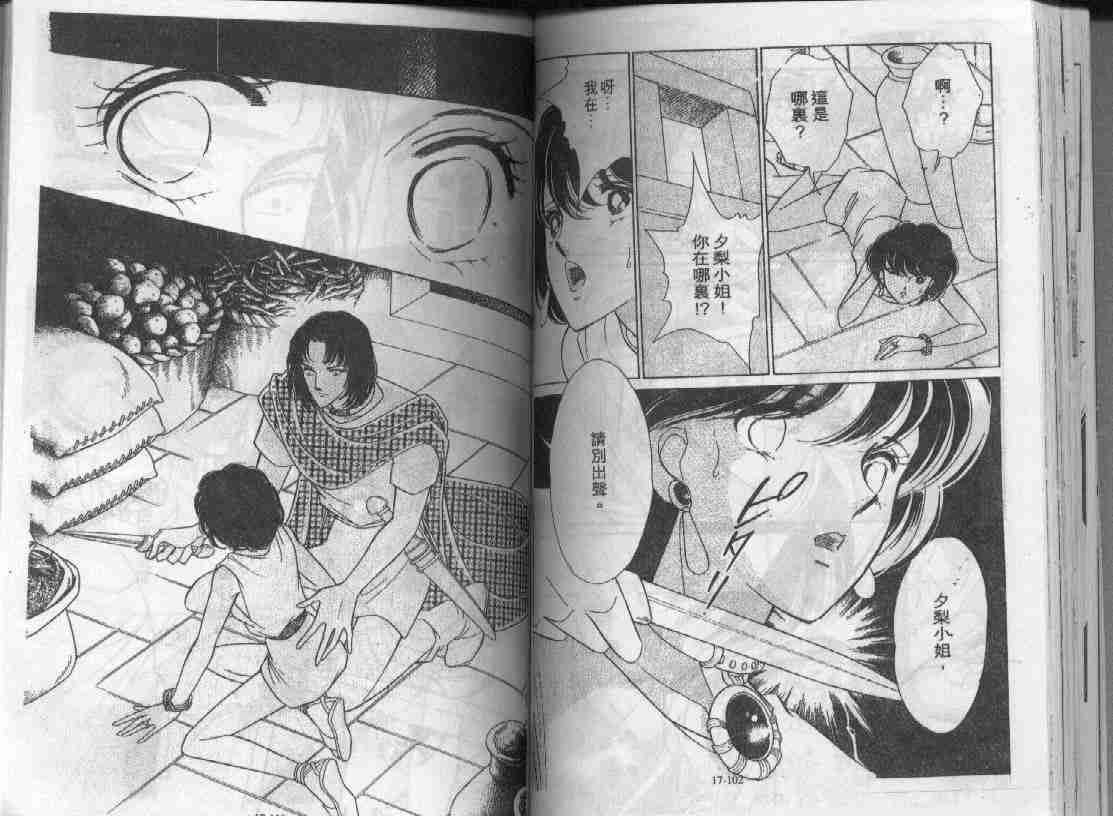 第17卷