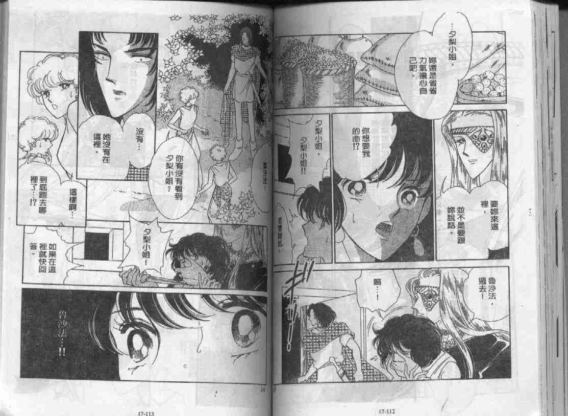 第17卷
