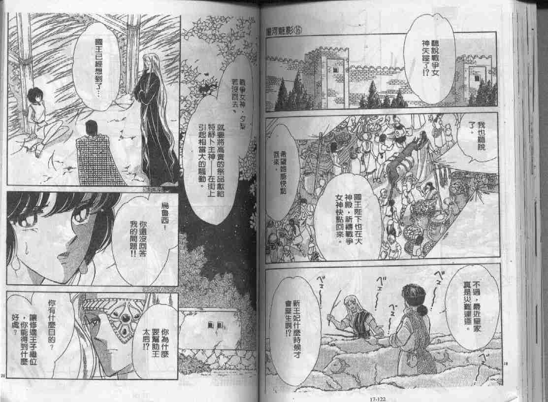 第17卷