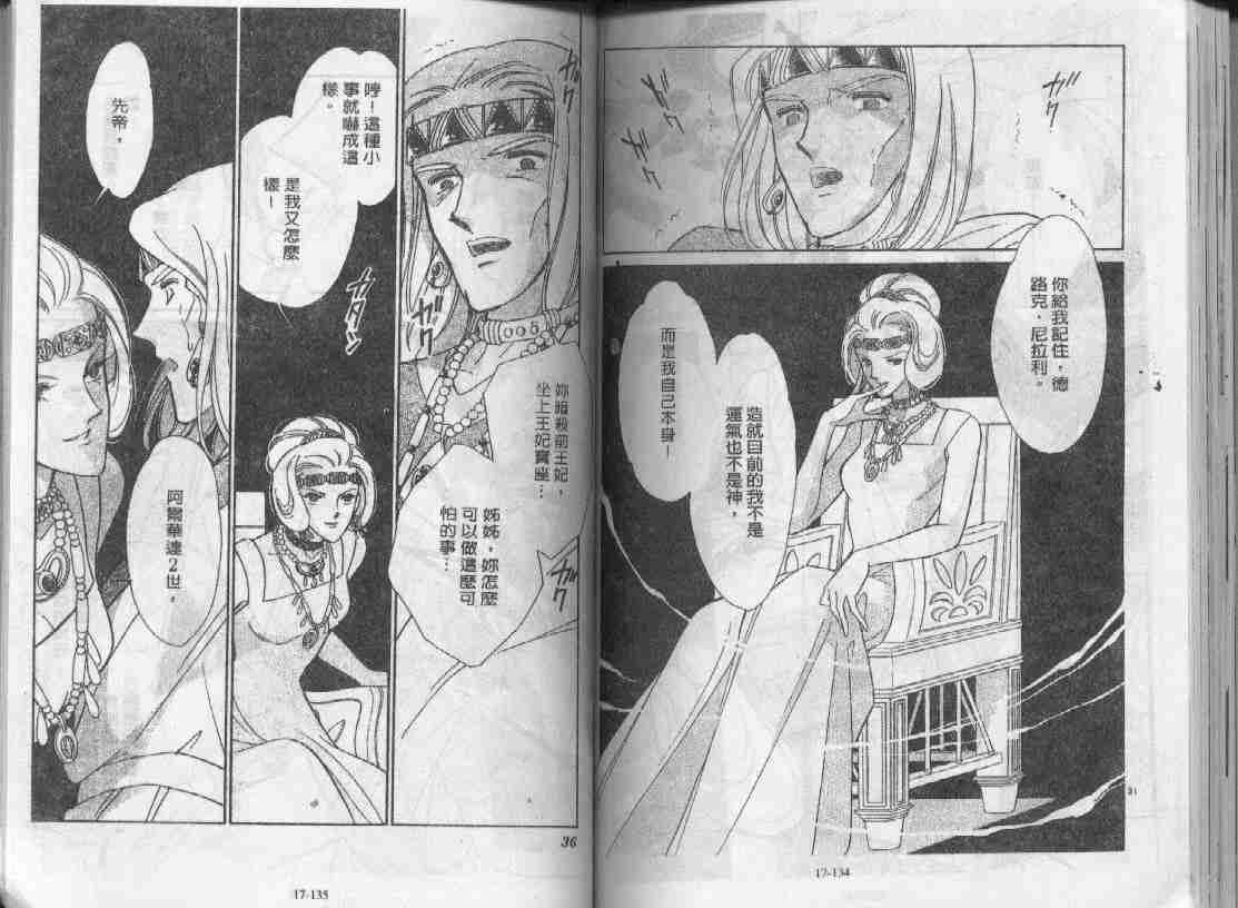 第17卷