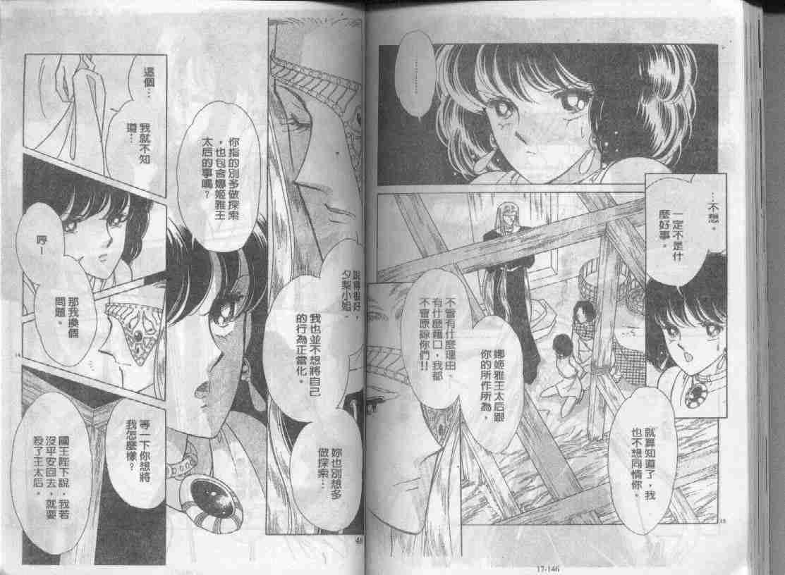 第17卷
