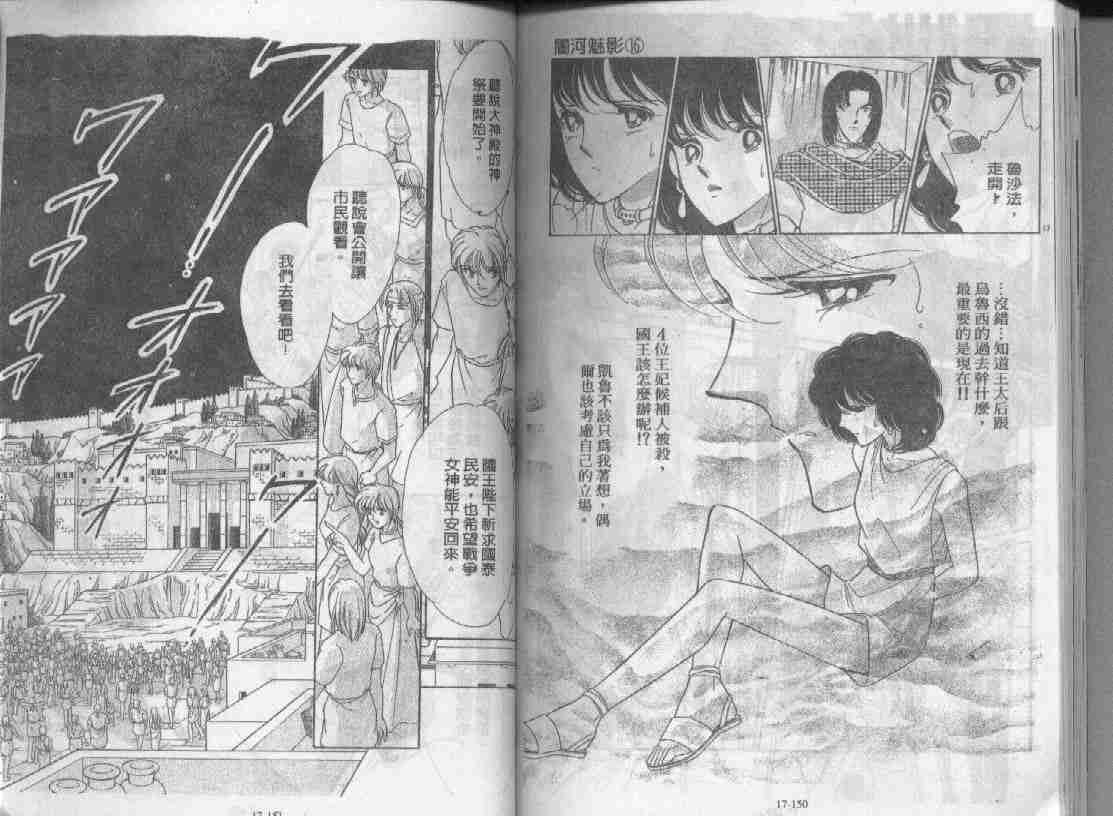 第17卷