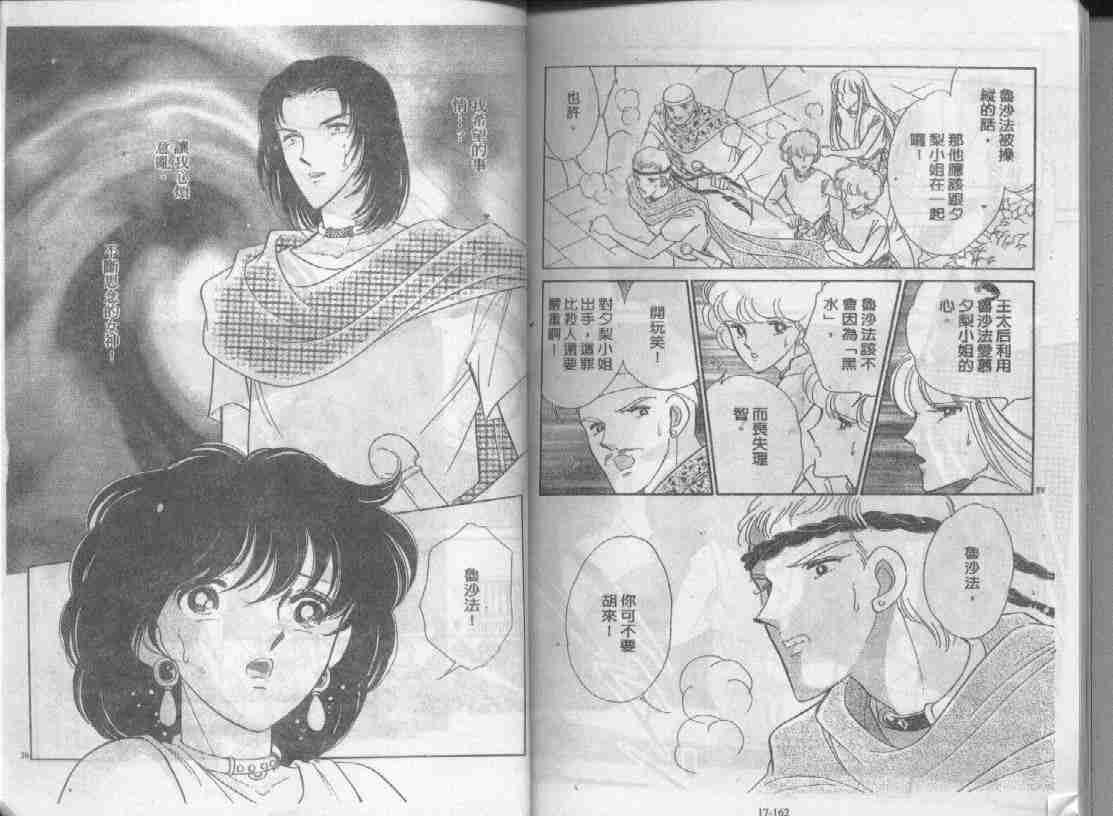 第17卷