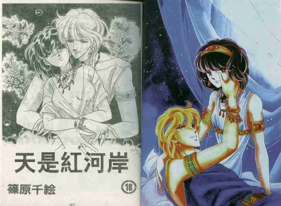 第18卷