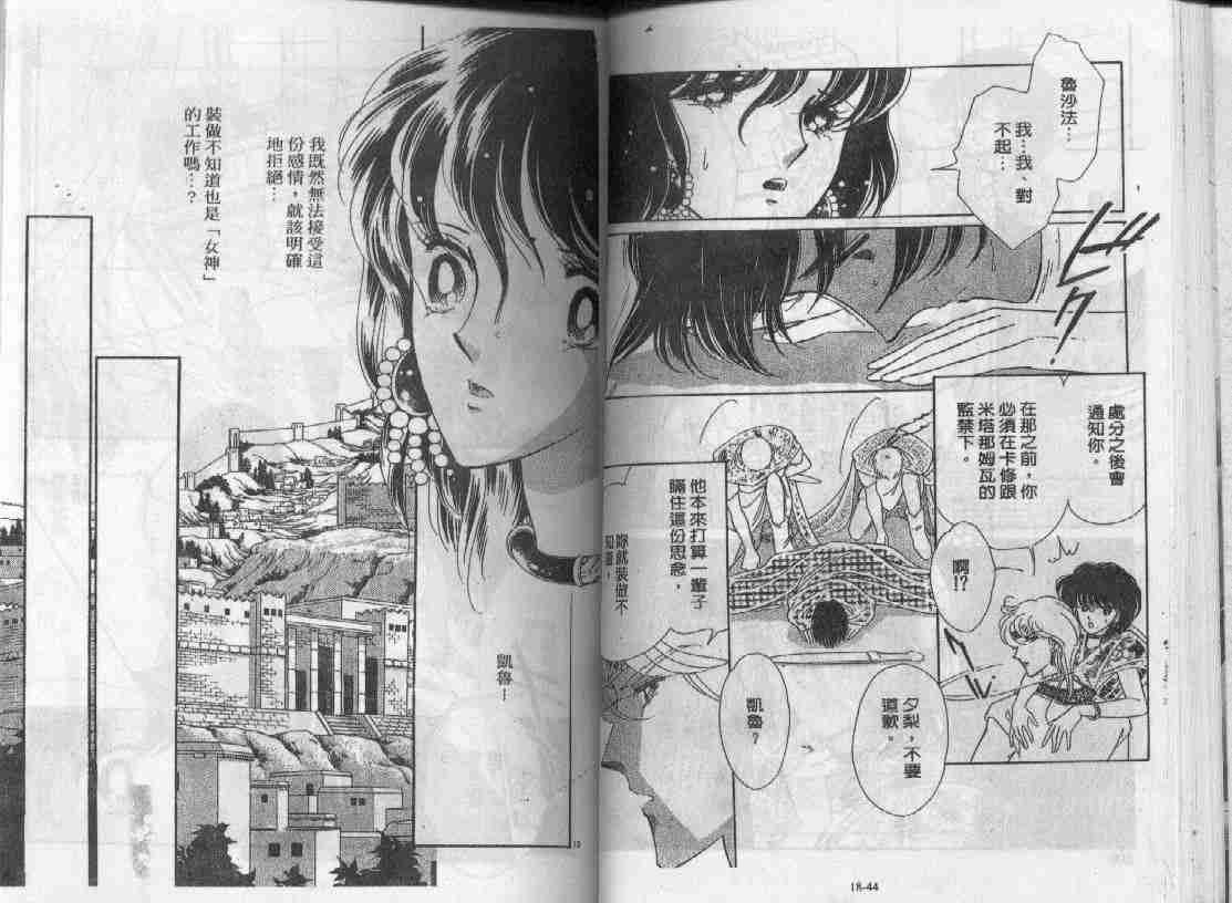 第18卷