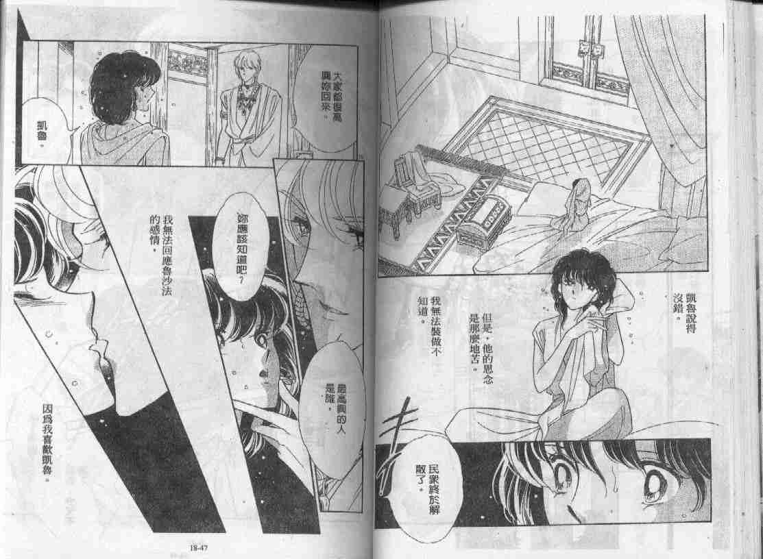 第18卷