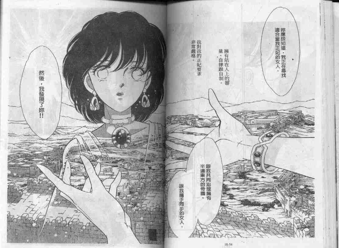 第18卷