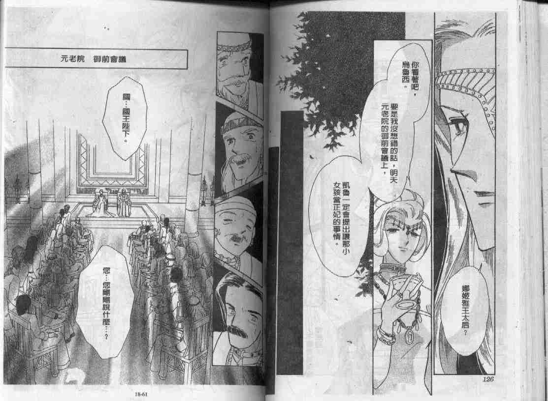 第18卷