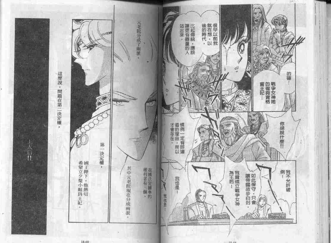 第18卷