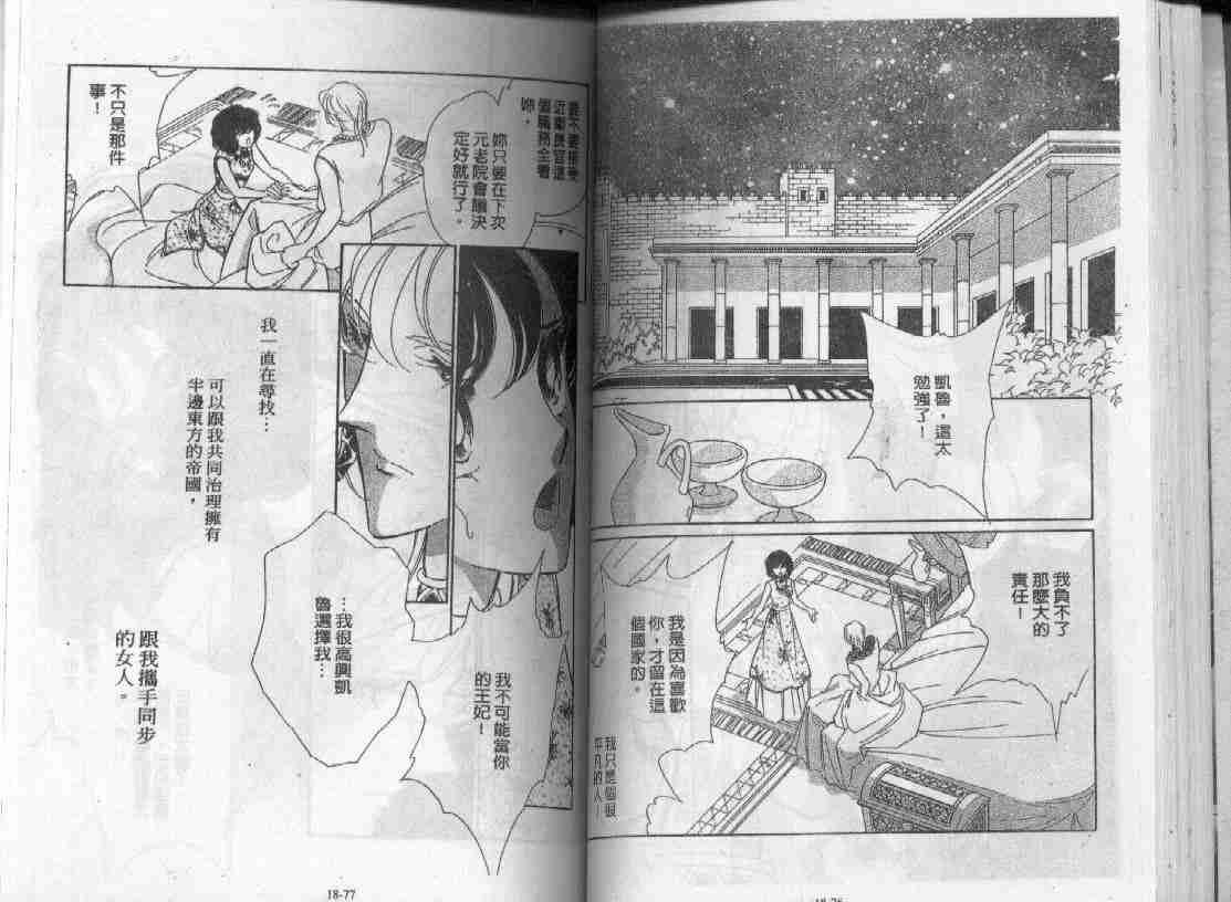 第18卷