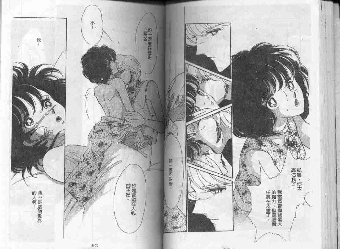 第18卷