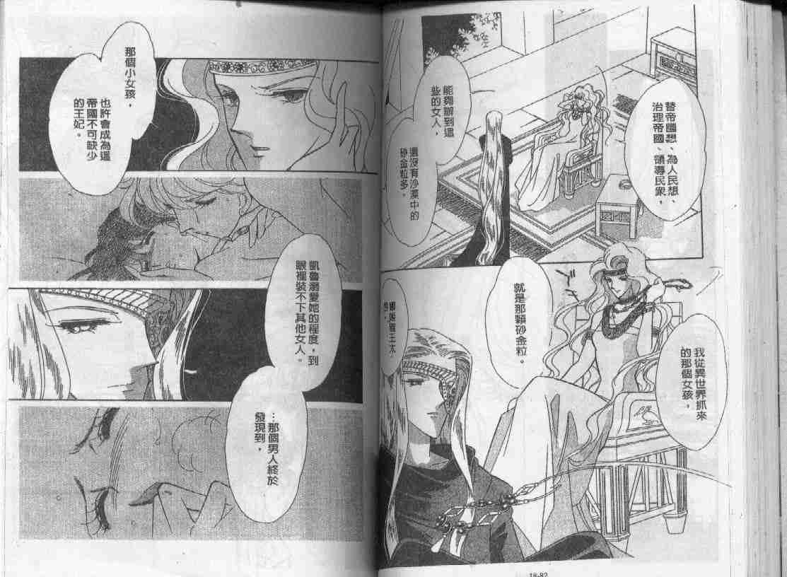 第18卷