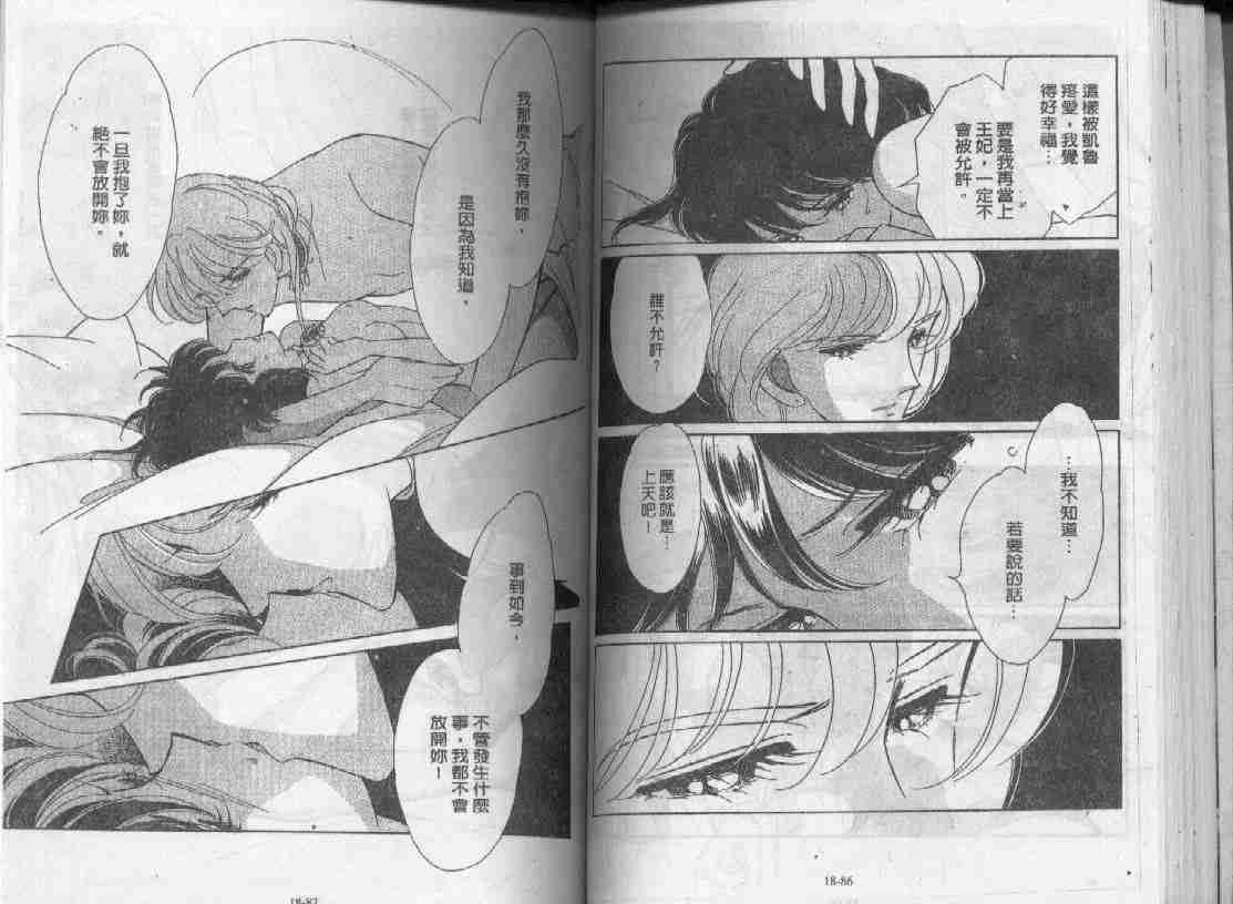 第18卷