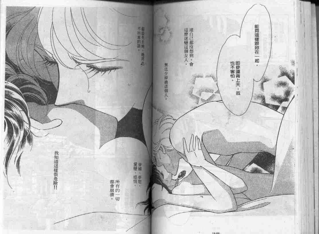 第18卷