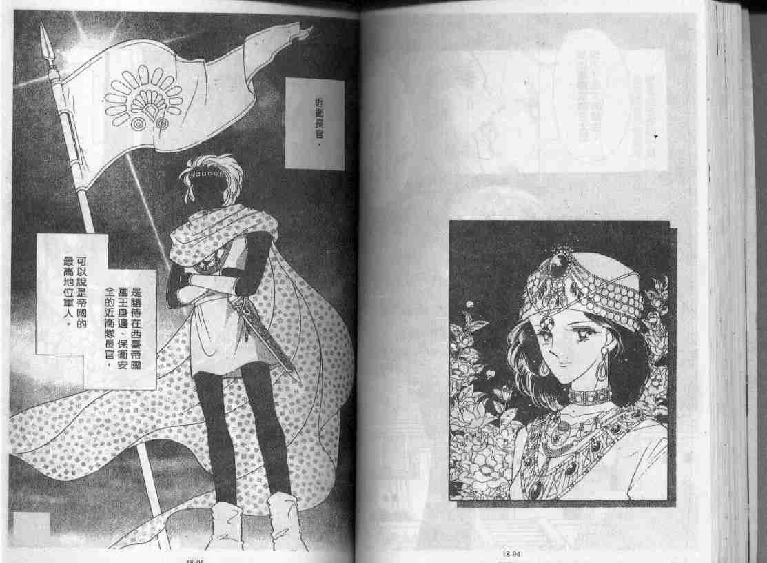 第18卷