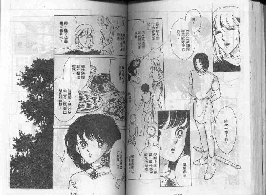 第18卷