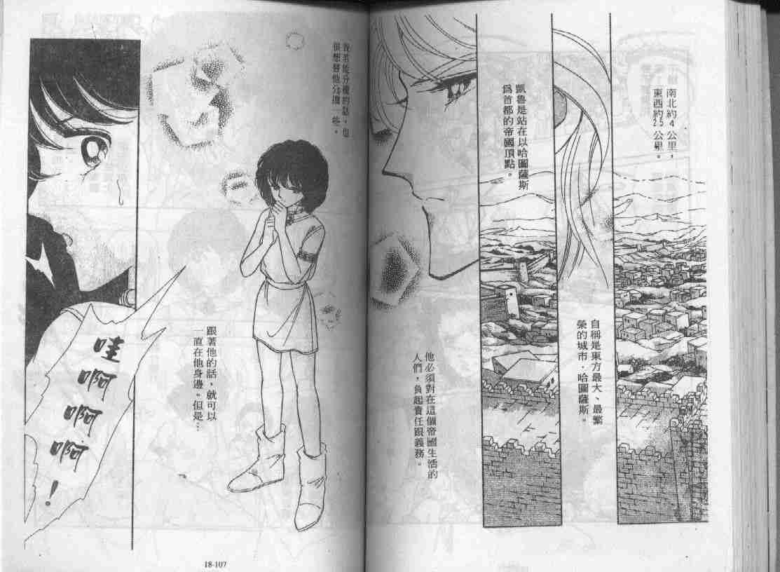 第18卷