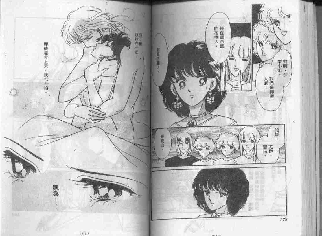 第18卷