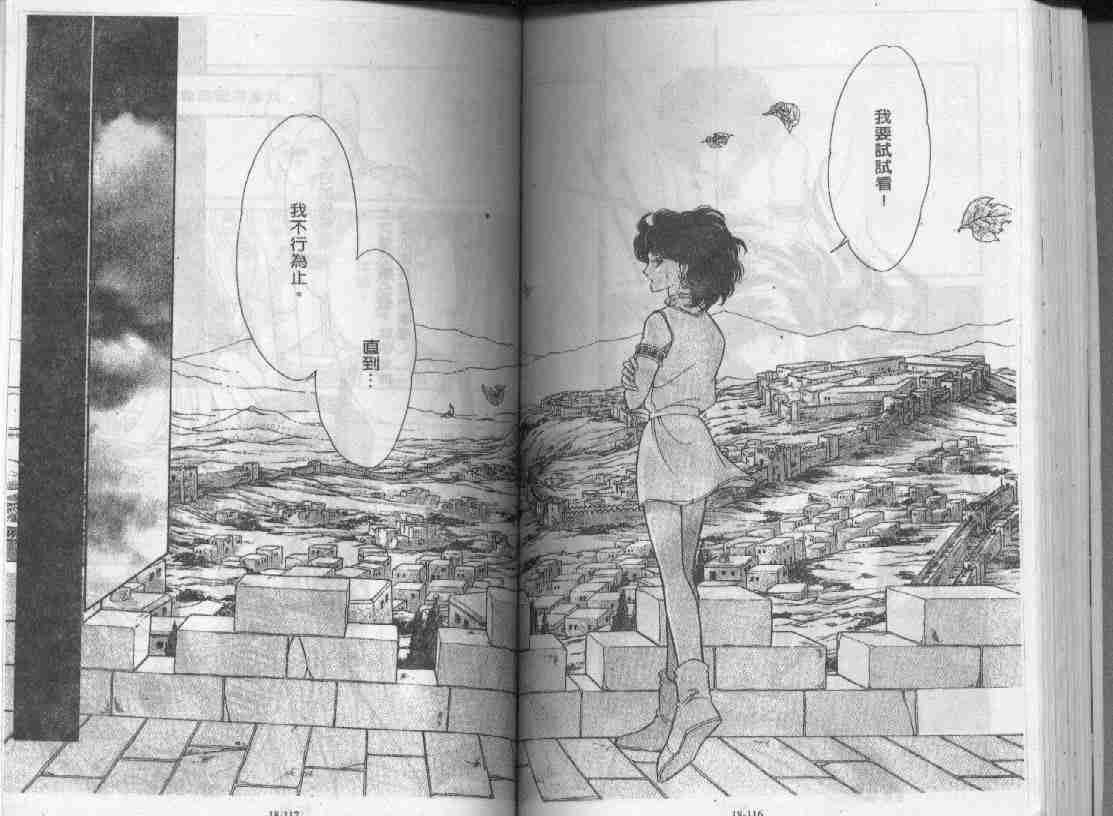 第18卷