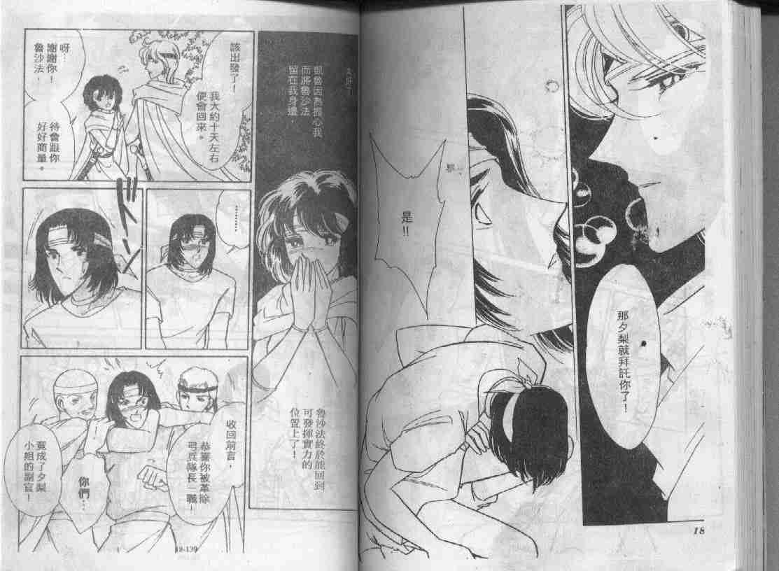第18卷