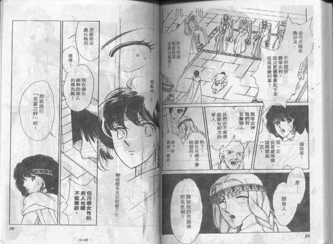 第18卷